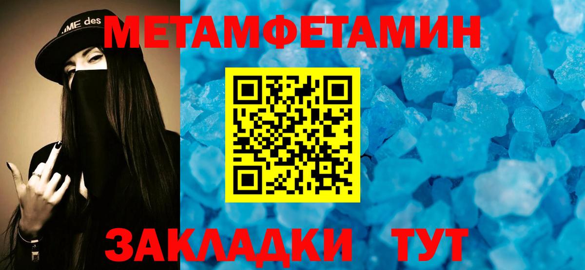 АМФЕТАМИН  АМФЕТАМИН 98%  АМФ  Вход с VPN  Корсаков 