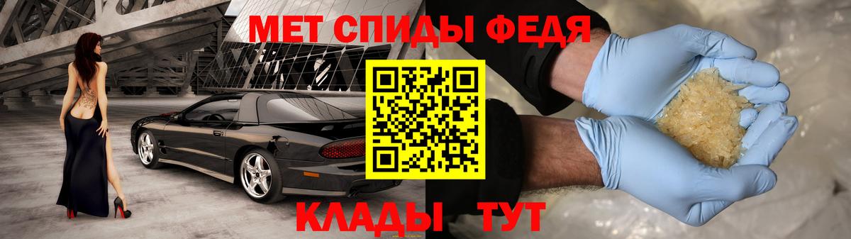АМФЕТАМИН VHQ Корсаков