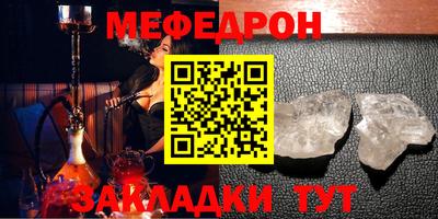 бошки Комсомольск-на-Амуре
