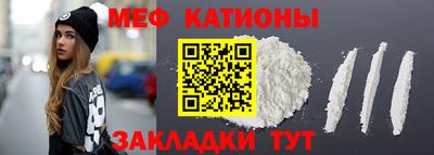 метамфетамин Конаково