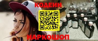 метамфетамин Конаково