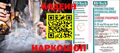 метамфетамин Конаково
