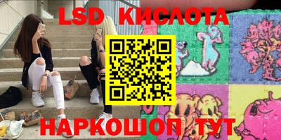кокаин премиум Коммунар