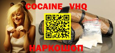 бошки Комсомольск-на-Амуре