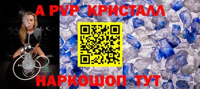 метамфетамин Конаково