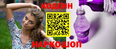 метамфетамин Конаково