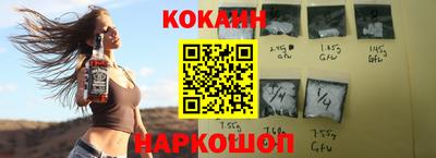 кокаин премиум Коммунар
