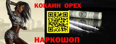 метамфетамин Конаково