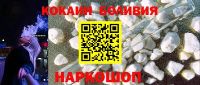 кокаин премиум Коммунар