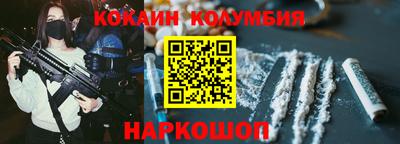 метамфетамин Конаково