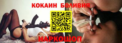метамфетамин Конаково