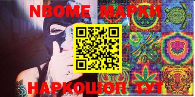 метамфетамин Конаково