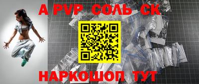 метамфетамин Конаково