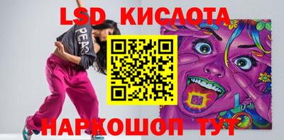 бошки Комсомольск-на-Амуре