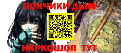 кокаин премиум Коммунар