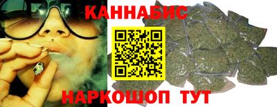 бошки Комсомольск-на-Амуре