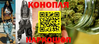 метамфетамин Конаково