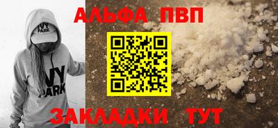 бошки Комсомольск-на-Амуре
