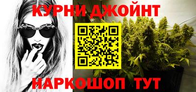 бошки Комсомольск-на-Амуре