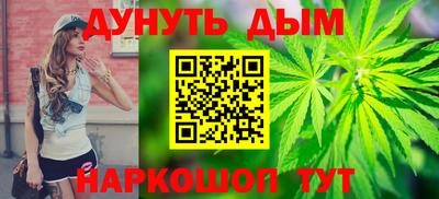 метамфетамин Конаково