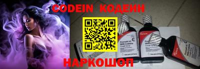 кокаин премиум Коммунар