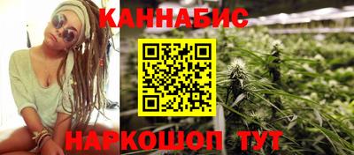 бошки Комсомольск-на-Амуре