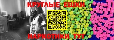 метамфетамин Конаково