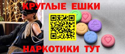 бошки Комсомольск-на-Амуре
