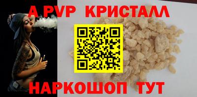бошки Комсомольск-на-Амуре