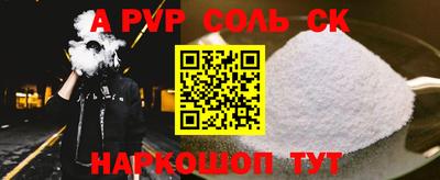 бошки Комсомольск-на-Амуре