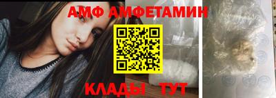 метамфетамин Конаково