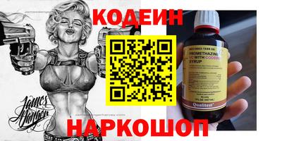 кокаин премиум Коммунар
