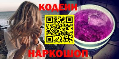 кокаин премиум Коммунар