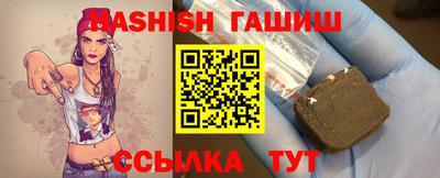 бошки Комсомольск-на-Амуре