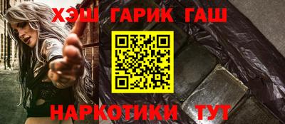 бошки Комсомольск-на-Амуре
