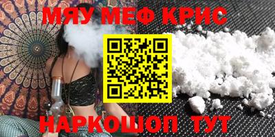метамфетамин Конаково