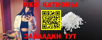 бошки Комсомольск-на-Амуре