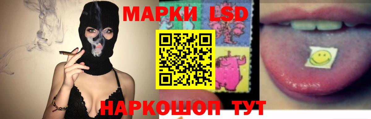 LSD-25 экстази кислота Корсаков