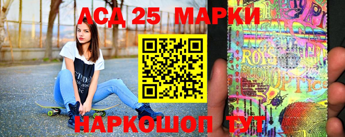 Корсаков  Марки NBOMe 1,8мг  дарнет шоп  Марки NBOMe 1,8мг  Вход с VPN 