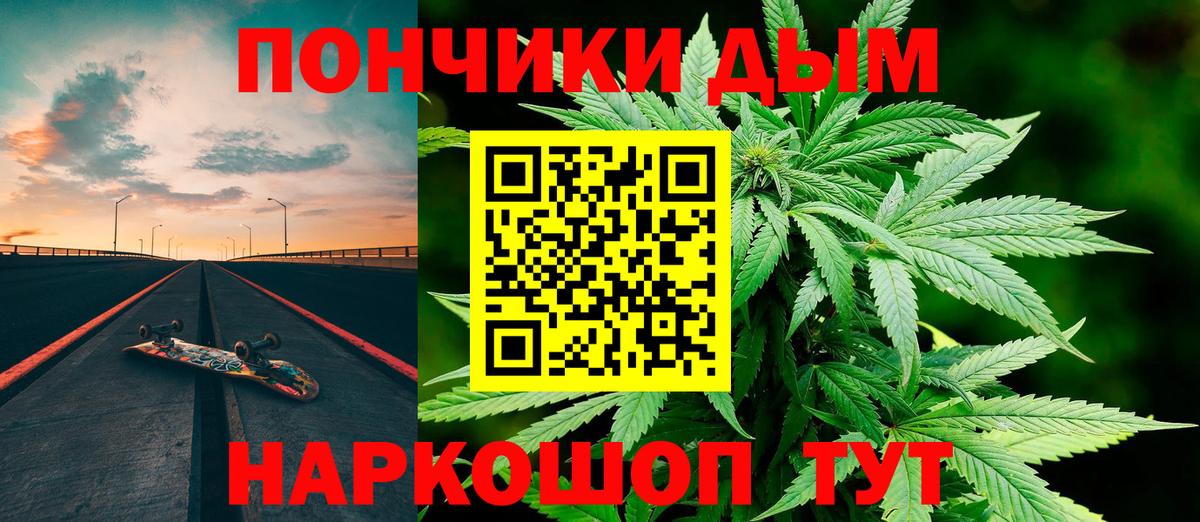 Шишки марихуана планчик  Марихуана тримм  Вход с VPN  Корсаков  МАРИХУАНА MAZAR 